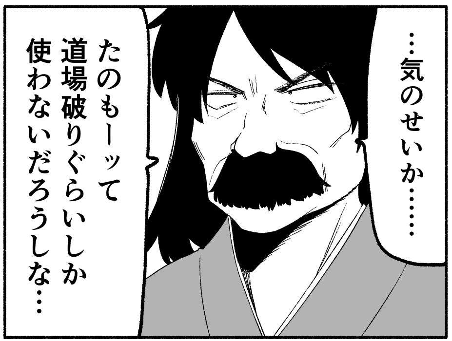 「オレの愛で世界がヤバい」10話(前半)がニコニコ静画で公開されました!!
今のところは1話から全部無料で読めますのでどうぞご覧ください☺️

https://t.co/e8qygptec8 