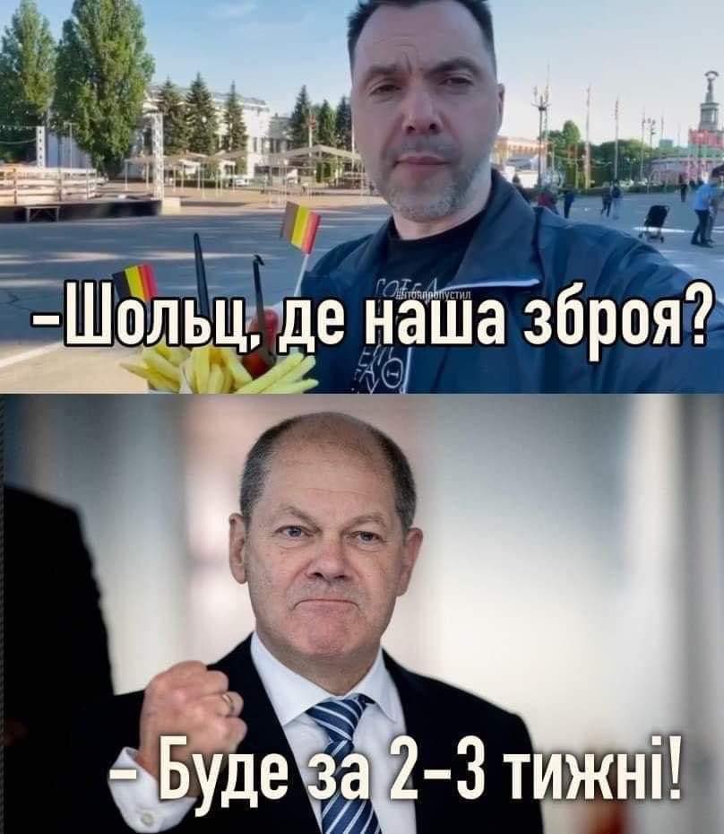 arestovych's tweet photo. - Вот щас обидно было. https://t.co/4bvCjmwepr