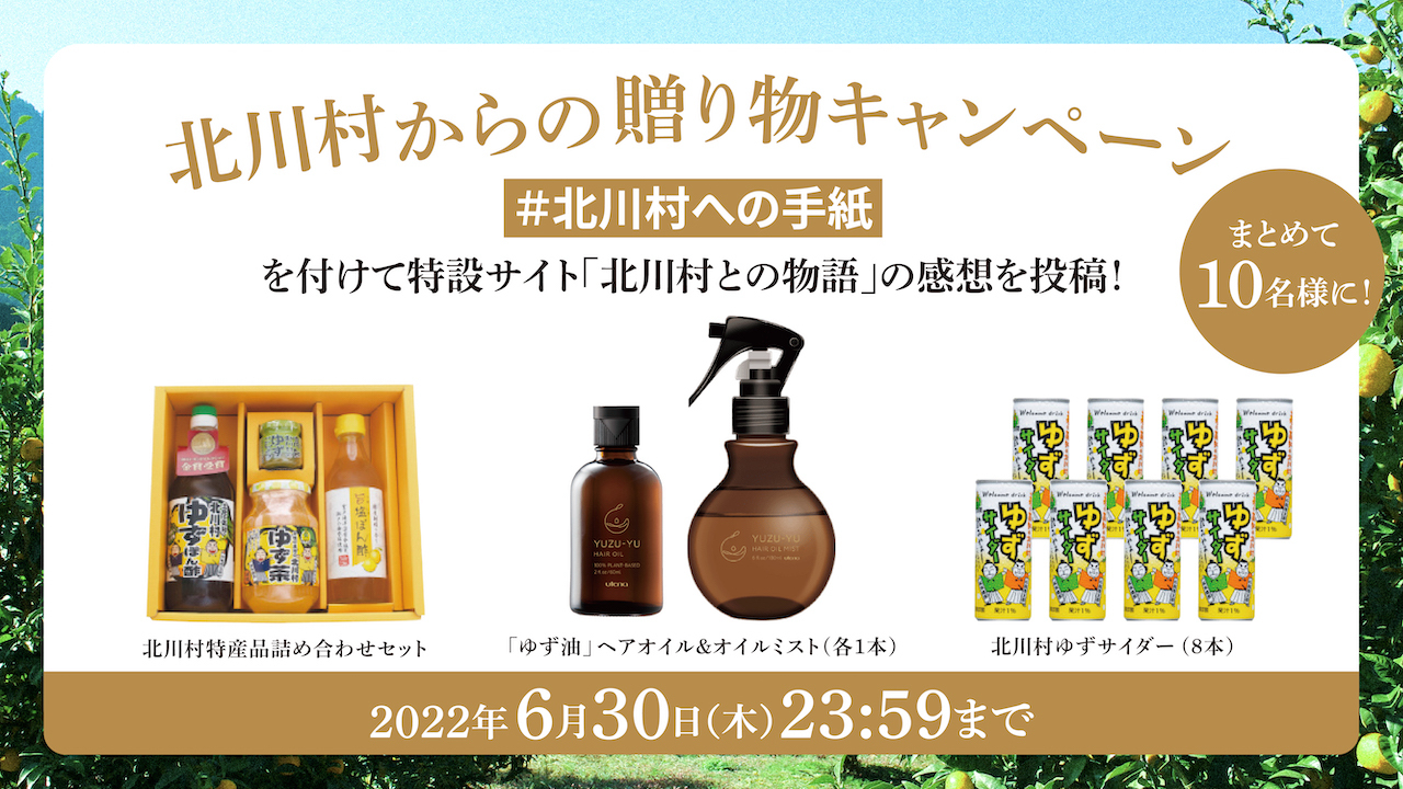 株式会社ウテナ【公式】 on Twitter: