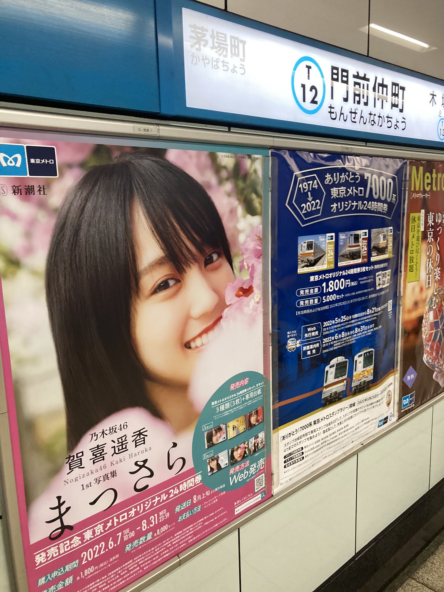 マチ様専用 2/6まで】-