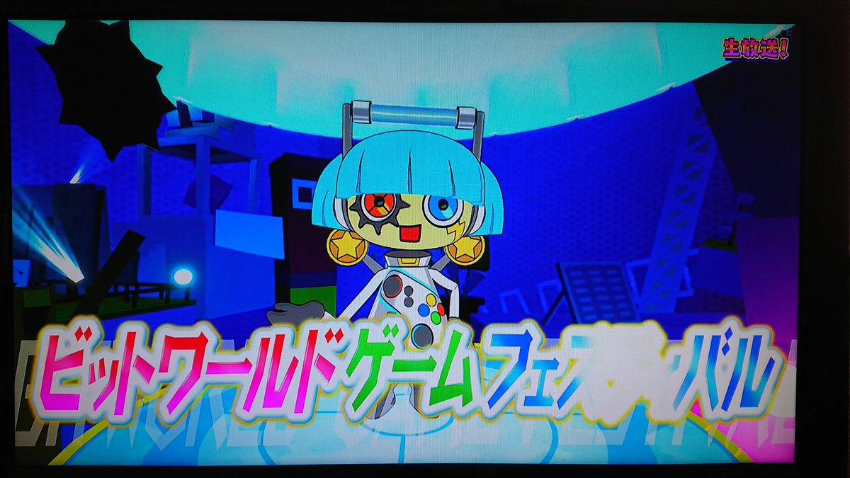 ビットワールド(Eテレ)生放送！】 はじまた☺️ #ビットワールド #ゲームフェスティバル #生放送 #タマロ #浅川梨奈