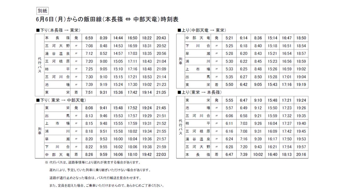 FUUKEAlakAEH7qV.jpg