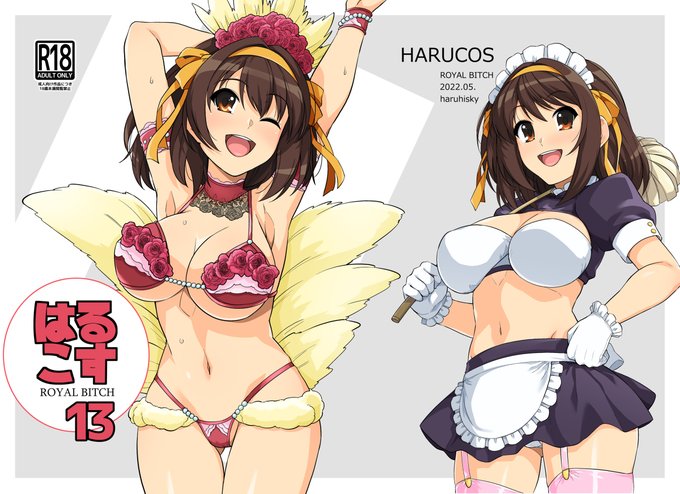 [R-18] はるこす13 (サンプル +ラフ集) #涼宮ハルヒの憂鬱 #涼宮ハルヒ #バニーガール https://t.co/icUkoAGAE6 