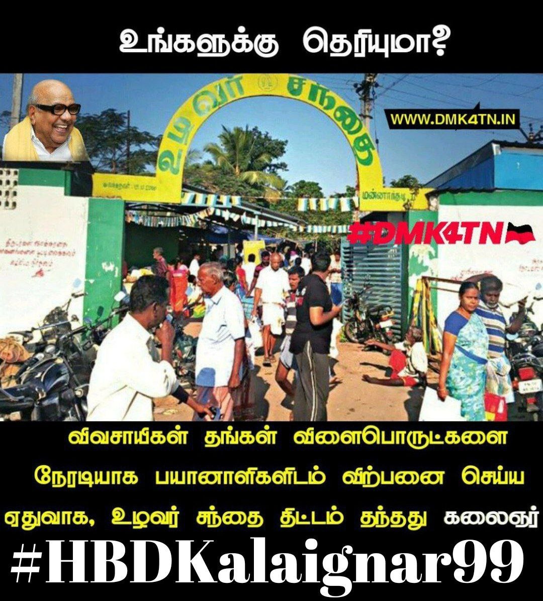 NkpSakthivel's tweet photo. #HBDKalaignar99
#ATTUR UNION IT WING https://t.co/G9T8PaR84D