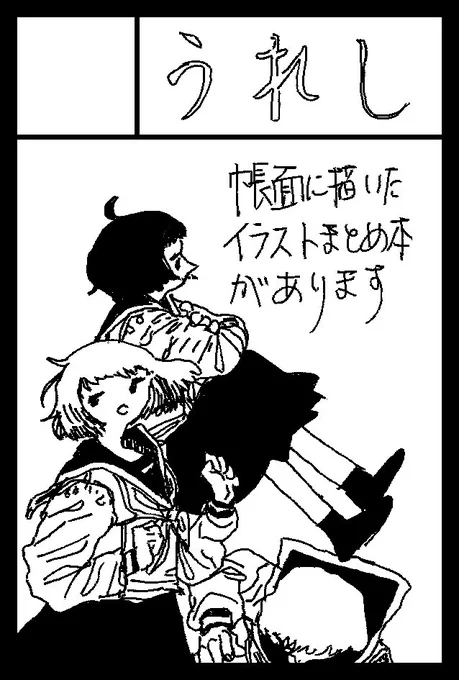 9月ティア申し込みました。 