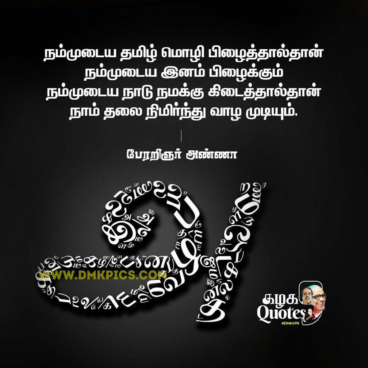 NkpSakthivel's tweet photo. #HBDKalaignar99
#ATTUR UNION IT WING https://t.co/qGxQ5OC6nJ