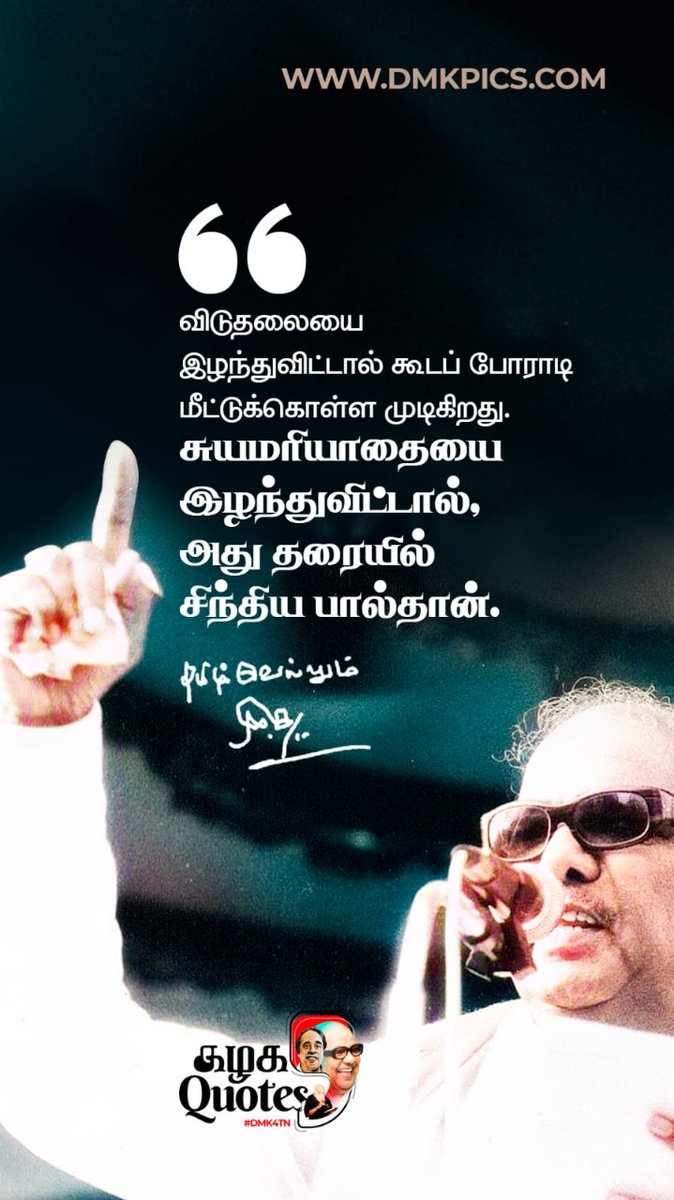 NkpSakthivel's tweet photo. #HBDKalaignar99
#ATTUR UNION IT WING https://t.co/qGxQ5OC6nJ