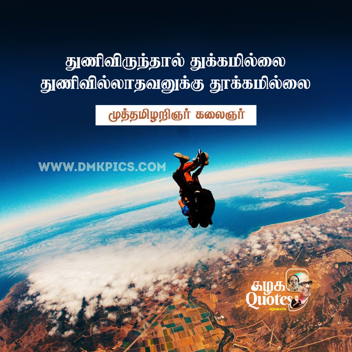 NkpSakthivel's tweet photo. #HBDKalaignar99
#ATTUR UNION IT WING https://t.co/qqyb9fgejK