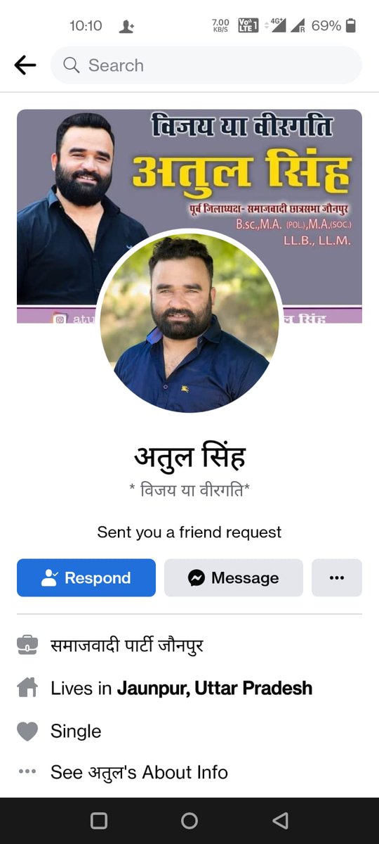 अनुरोध है कि कोई कतिपय व्यक्ति मेरी आईडी की तरफ हूबहू फर्जी आईडी बनाकर लोगो से पैसे मांग रहा है। इस पर कठोर कार्यवाही की जाय जिससे यह मेरे नाम का दुरुपयोग न कर सके <a href="/jaunpurpolice/">Jaunpur police</a> <a href="/CybercrimeCID/">Cybercrime CID ಸೈಬರ್ ಕ್ರೈಮ್ ಸಿಐಡಿ</a> <a href="/CrimeBranchLKO/">CRIME BRANCH LUCKNOW</a> <a href="/Uppolice/">UP POLICE</a> <a href="/PoliceCyber/">CyberPolice</a> <a href="/dgpup/">DGP UP</a>