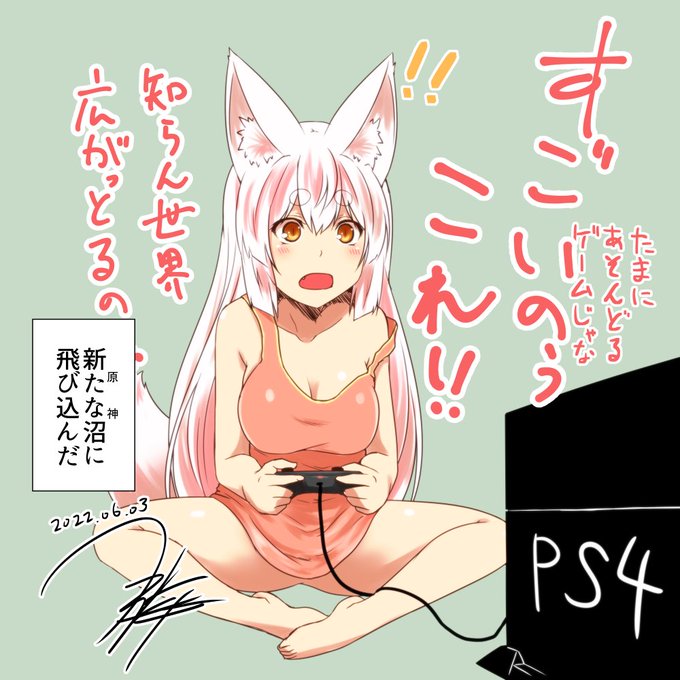 気晴らしに金曜日のお狐様 