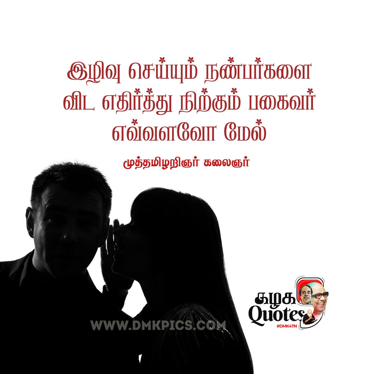 NkpSakthivel's tweet photo. #HBDKalaignar99
#ATTUR UNION IT WING https://t.co/azOzGibGYg