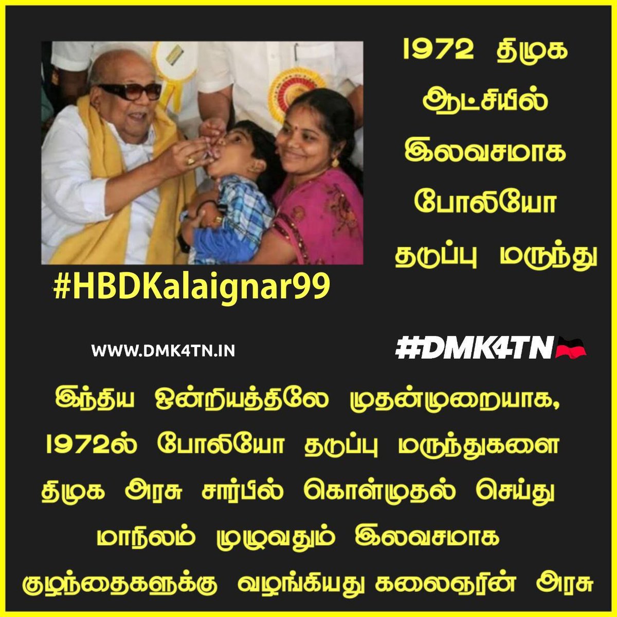 NkpSakthivel's tweet photo. #HBDKalaignar99
#ATTUR UNION IT WING https://t.co/9afp17iINa