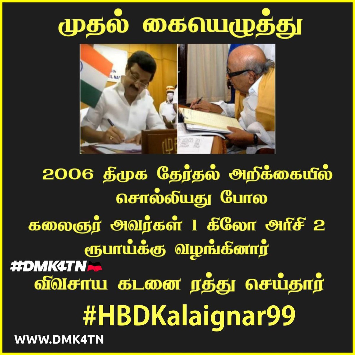 NkpSakthivel's tweet photo. #HBDKalaignar99
#ATTUR UNION IT WING https://t.co/MdgHEZTW96