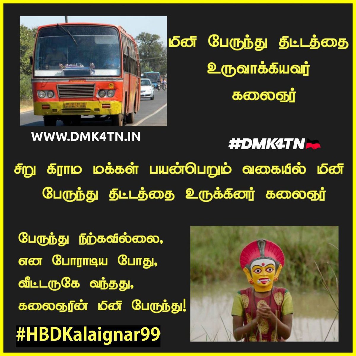 NkpSakthivel's tweet photo. #HBDKalaignar99
#ATTUR UNION IT WING https://t.co/MdgHEZTW96