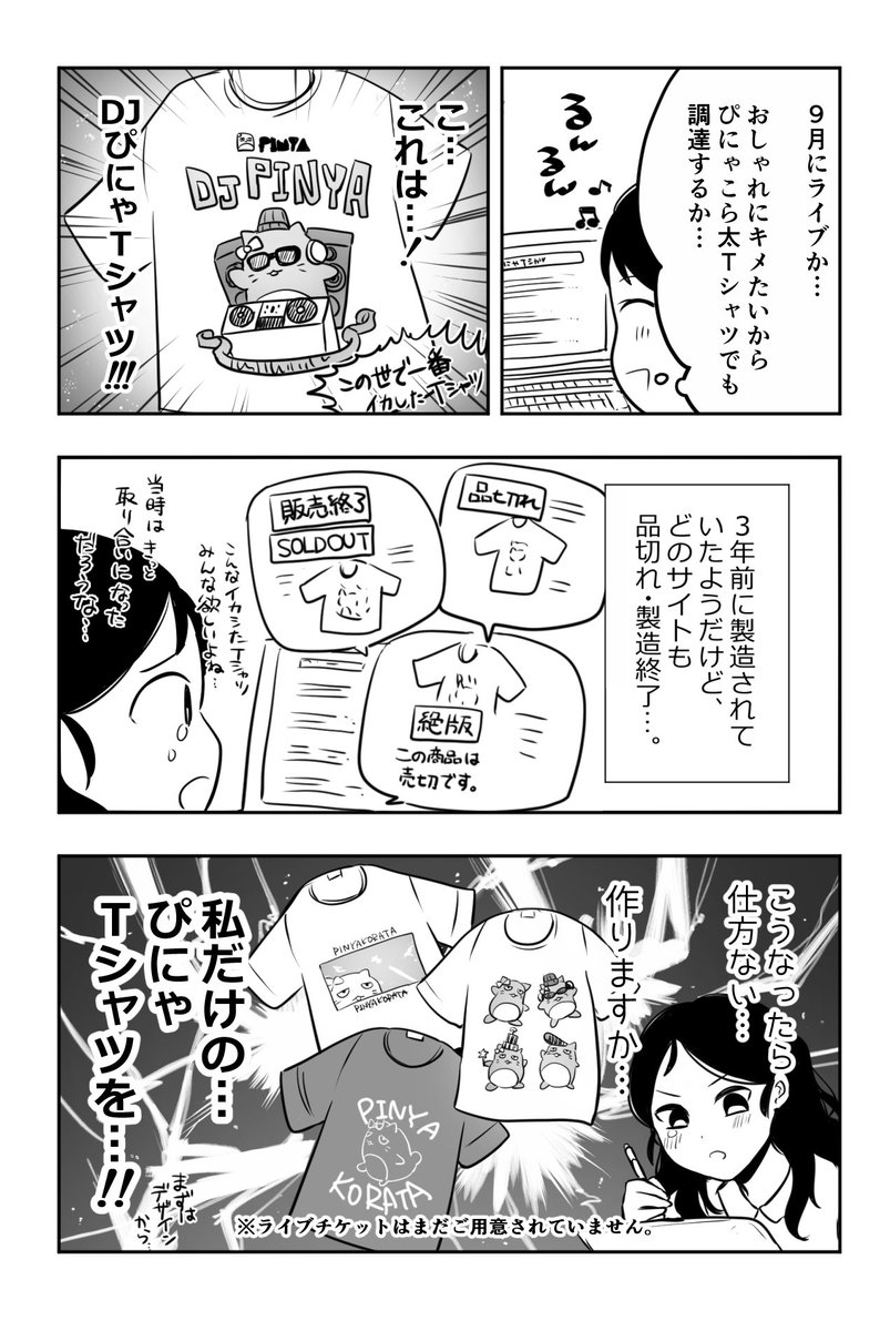 日記です(代理:穂乃香ちゃん) 