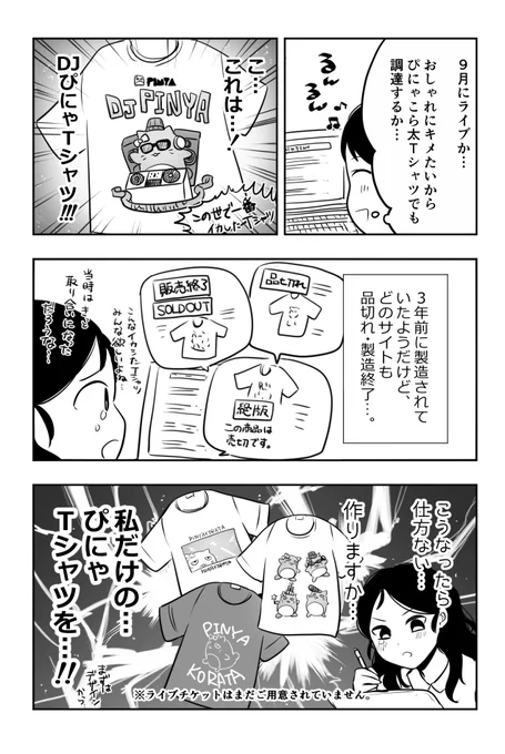 日記です(代理:穂乃香ちゃん) 
