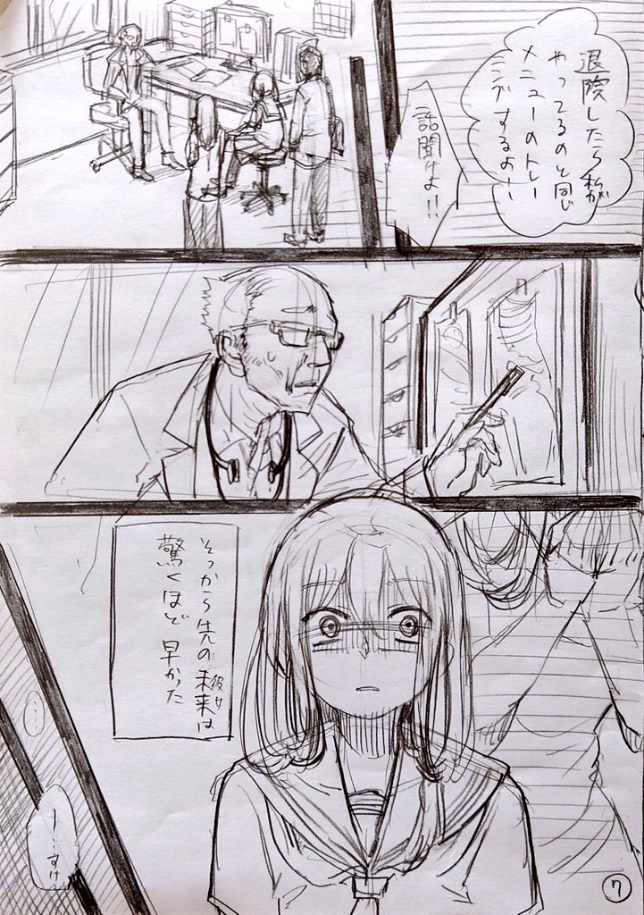 ② 