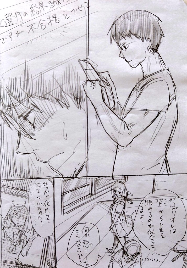 ③ 