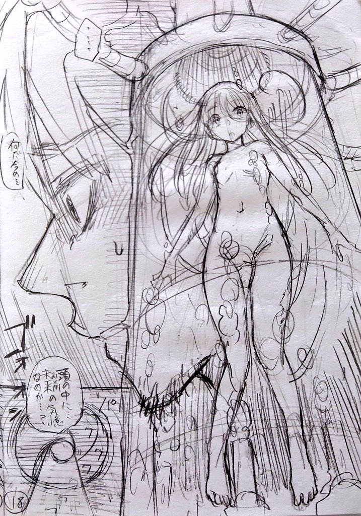 ⑤ 