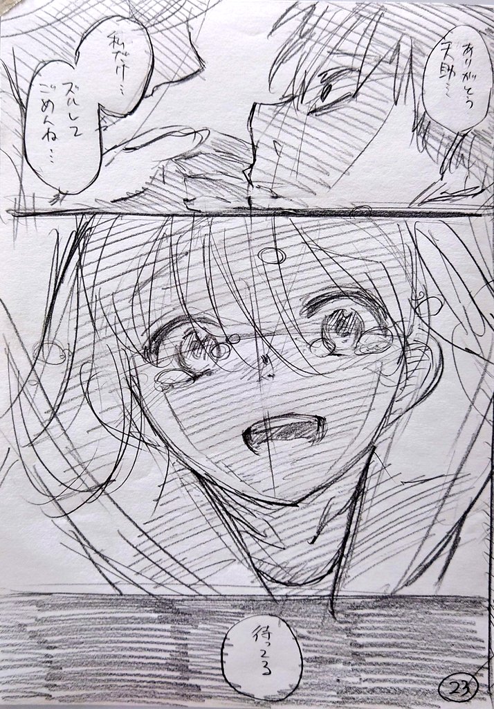 ⑥ 