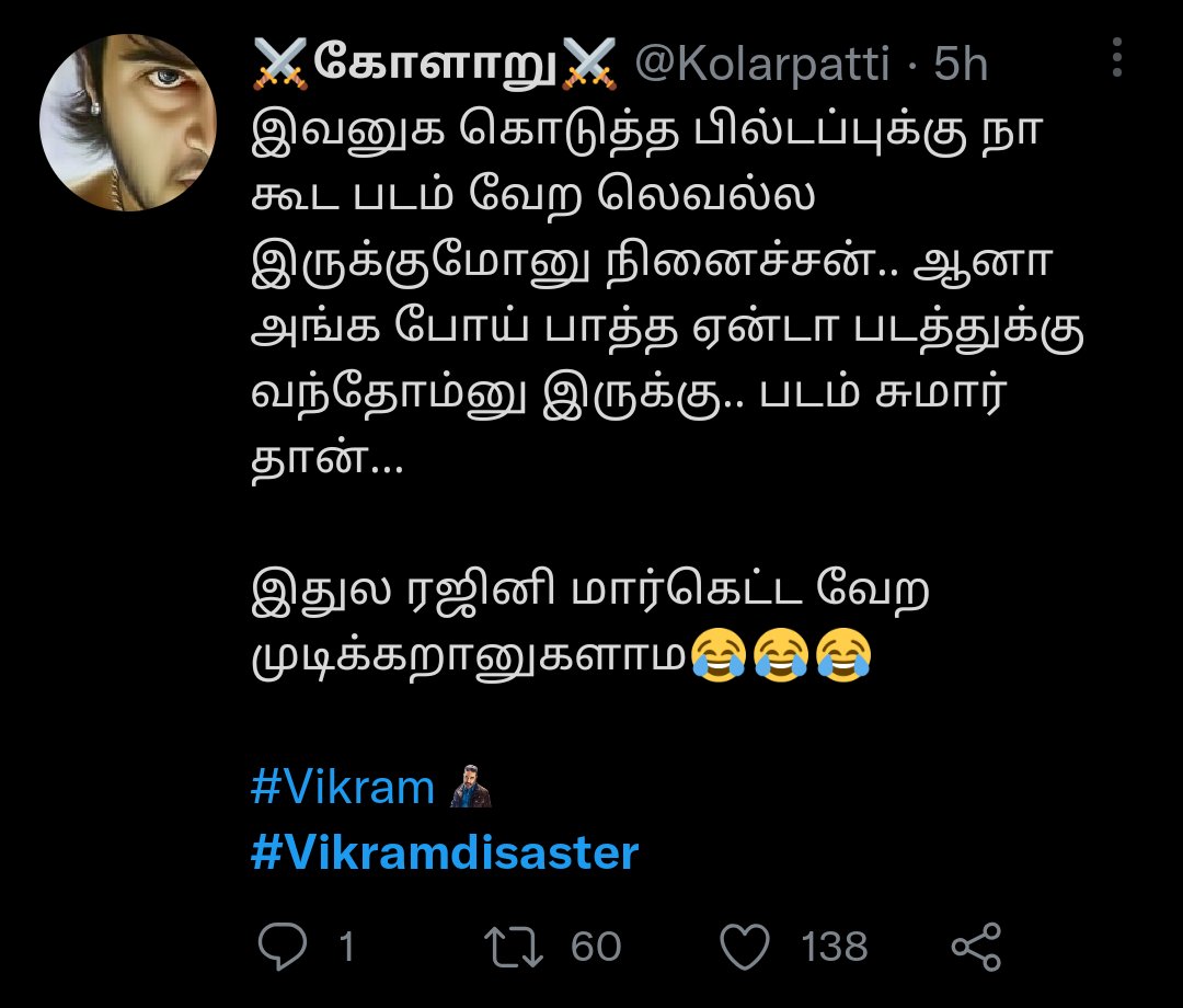 rajagopalmani's tweet photo. ரஜினி ரசிகர்கள், ஒரு பொறாமையில் விக்ரம் மீது போலி விமர்சனம் செய்து ஒப்பாரி வைக்கின்றனர்.

அஜித் ஆமை கூட்டம் உங்களுக்கு எங்கடா வலிக்குது ? Disaster tag போடுற அளவுக்கு கீழ்த்தனமா இருக்கீங்கடா.

ரஜினி ரசிகர்கள் கூட சேந்து நாசமா போங்க 😂🤣. 

#BlockbusterVikram 
#VikramFirstSingle https://t.co/zeypnAZit2