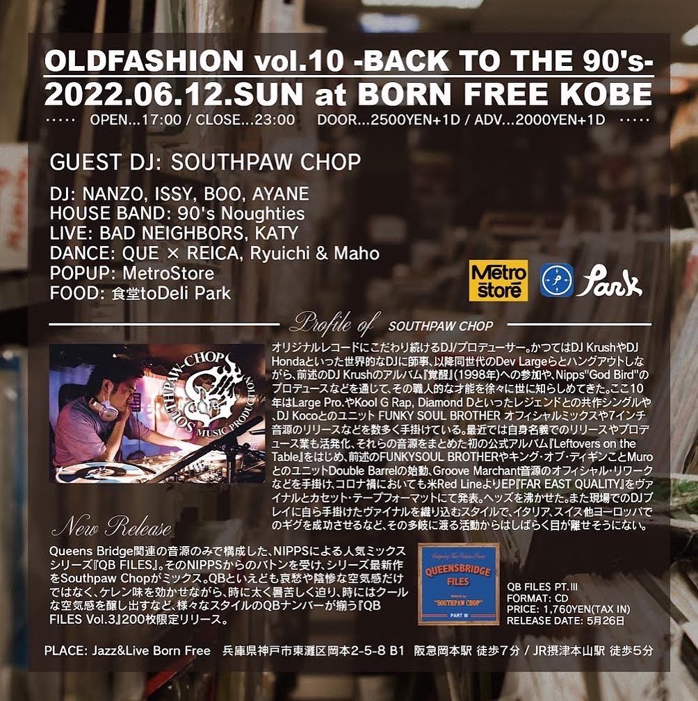 light2_ing's tweet photo. 12th.JUN.2022【SUN】🎤🔥🔥🔥🔥
"OLDFASHION" At BORN FREE KOBE
Guest:DJ SOUTHPAW CHOP 氏 https://t.co/rSgw7Oi1xZ