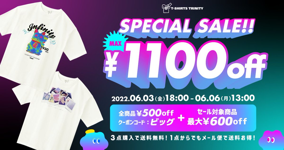 Tシャツトリニティ【公式】 on X: 