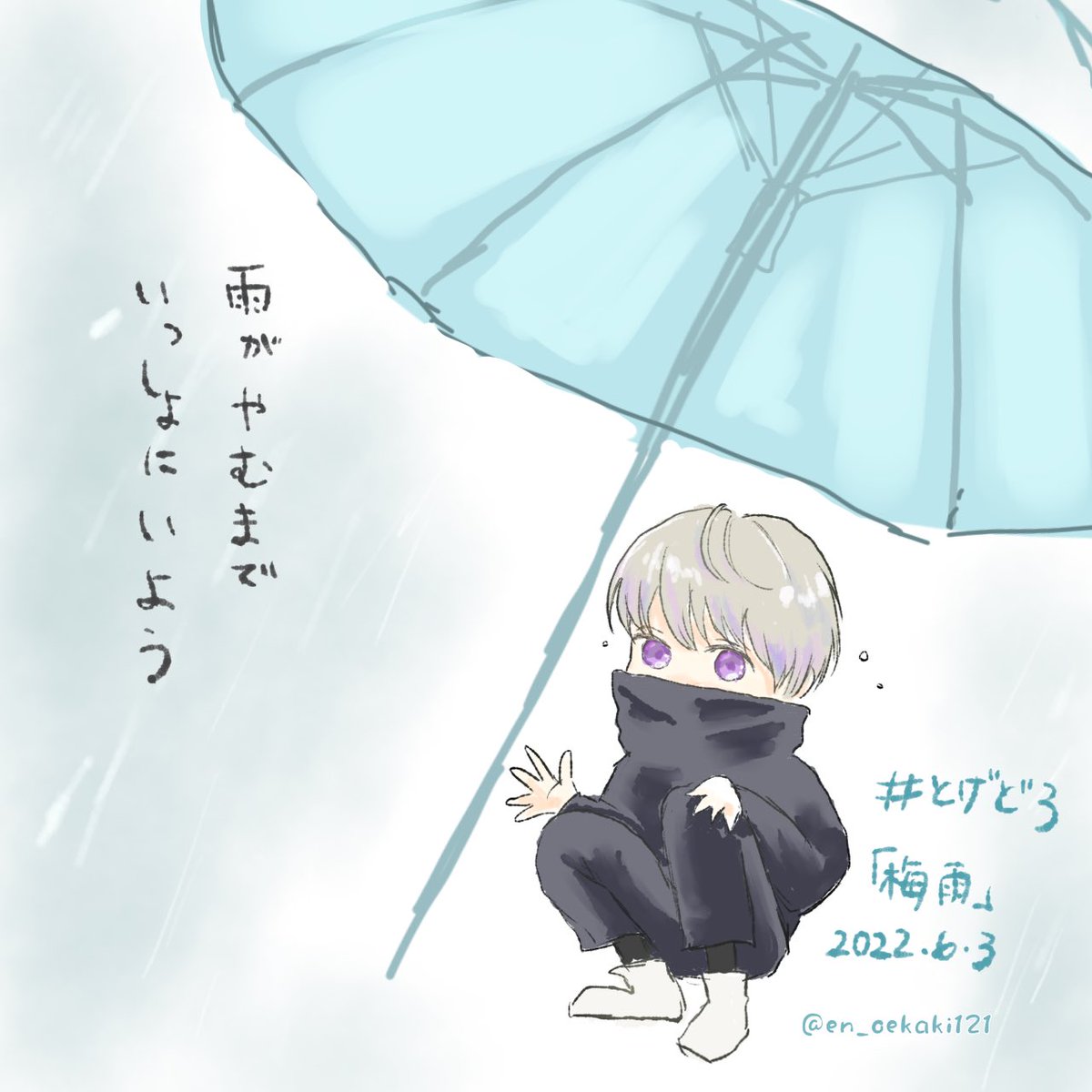 en_oekaki121's tweet photo. #とげドロ
お題『梅雨』 https://t.co/ShzQbuirzh