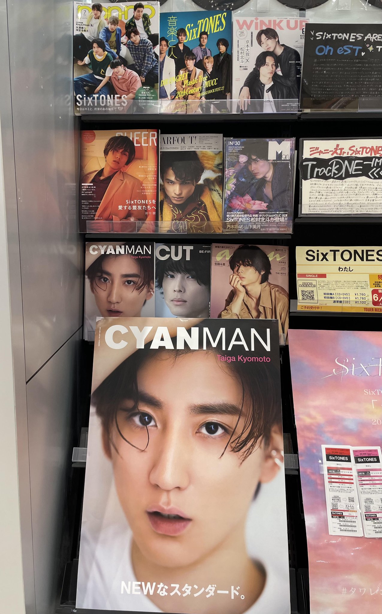 タワーレコード大高店 on X: 