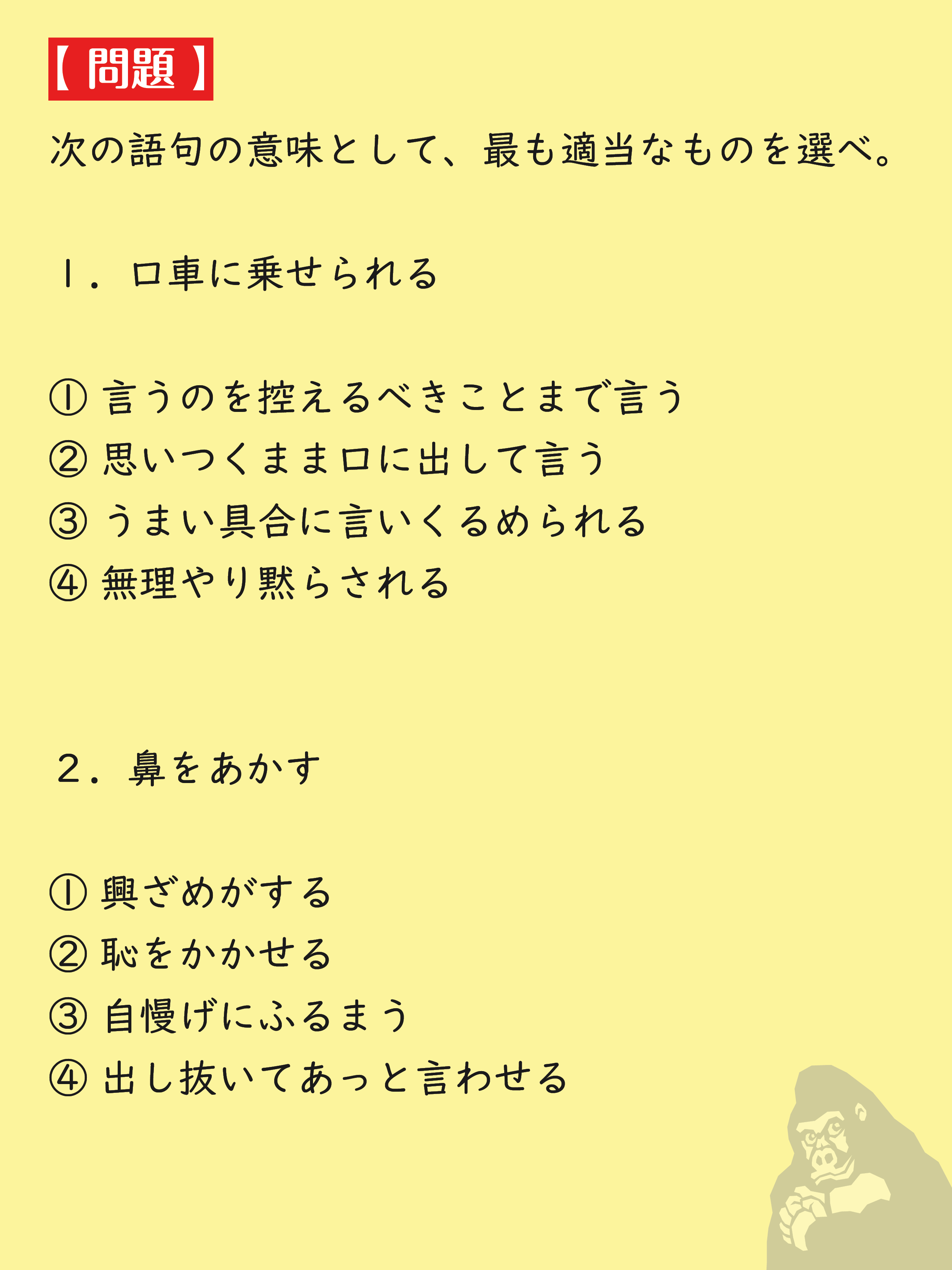 Follow 新 ゴロゴ古文単語 公式 S Gorogo Net Latest Tweets Twitter