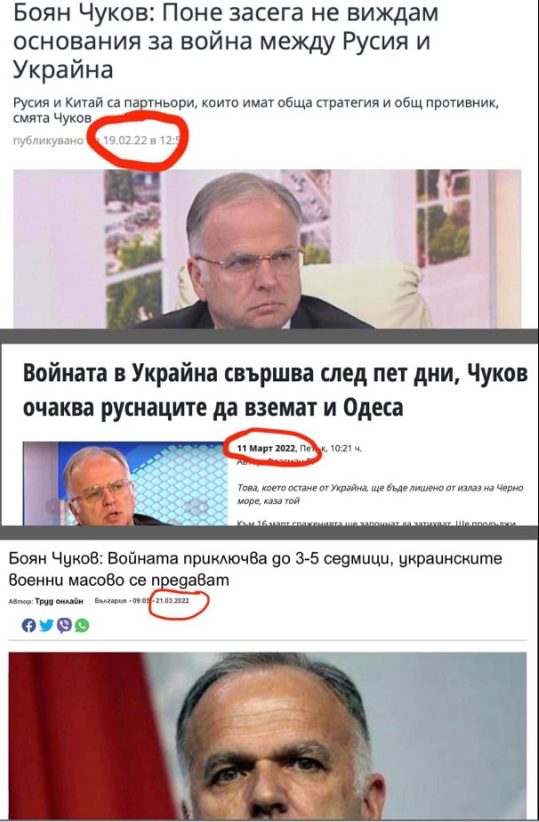 Когато говорещата глава не помни какво е приказвала