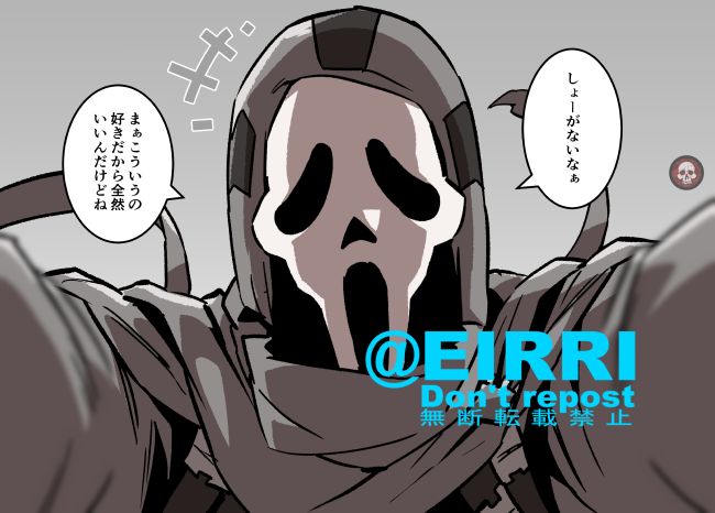 壁ドンをお願いした3⃣ 