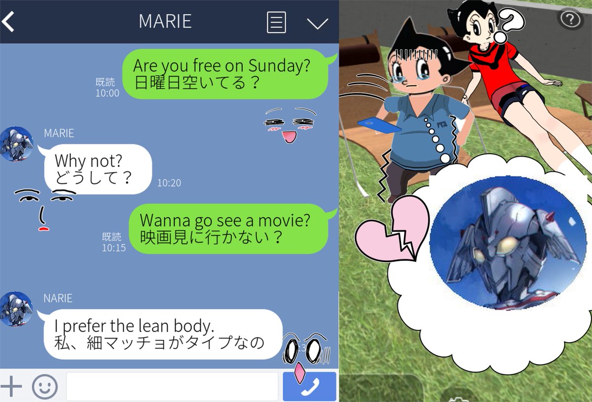 Title:『Atom's broken heart』
I prefer the lean body

タイトル:アトムの失恋
私、細マッチョがタイプなの
#XANA 　#Metaverse　#XANAdancememe