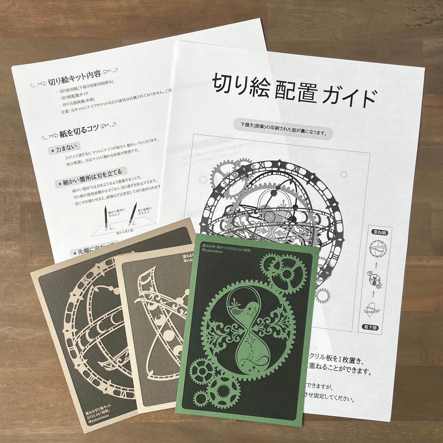 完売品 切り紙デザイン ワンピース App Nextgenrpm Com