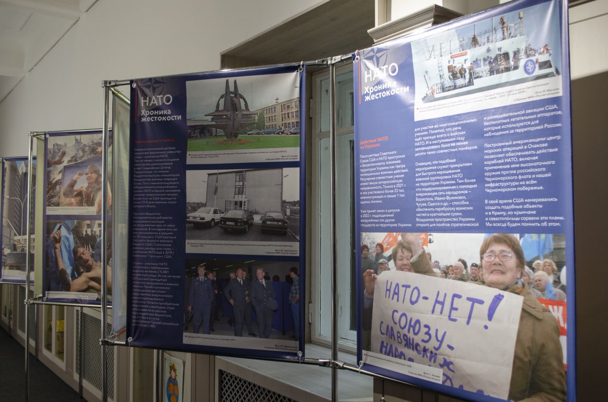 МИД РФ Чита tweet media