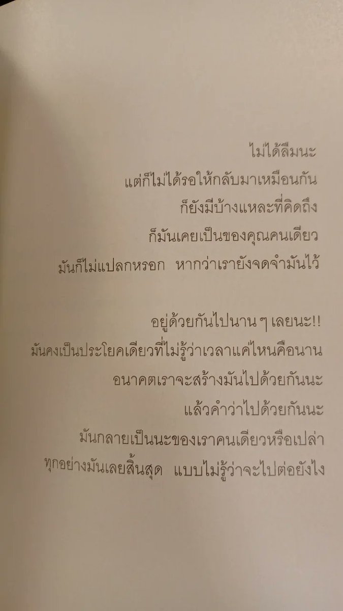 ปะยเม้ก rest (@puipuixmek) on Twitter photo 