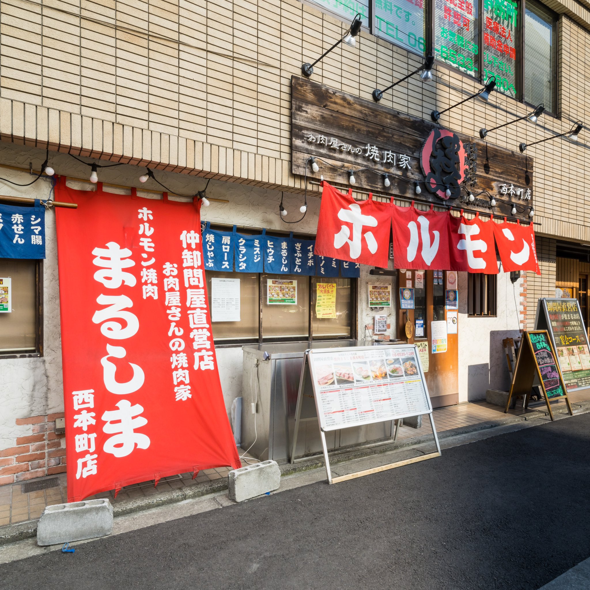 焼肉ランチ大阪 Twitter Search Twitter