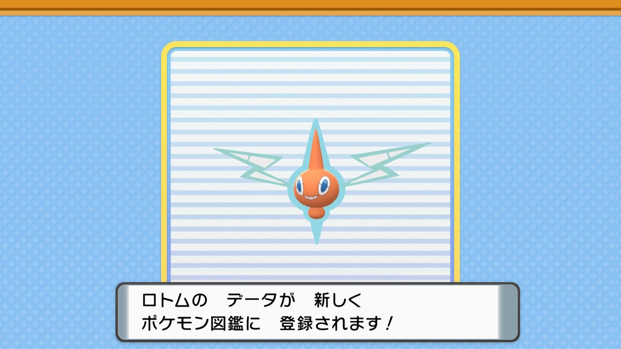 しゃけ 𓆛 みねうちが効かないの忘れてて 全員高レベルパーティで挑んでしまい倒さないように悩んだ結果 ノーダメで捕まえた ダイパリメイク T Co Qylyhk3pyk Twitter しゃけ 𓆛 みねうちが効かないの忘れてて 全員高レベルパーティで挑んでしまい倒さないように悩んだ結果 ノーダメで捕まえた ダイパリメイク T Co Qylyhk3pyk Twitter