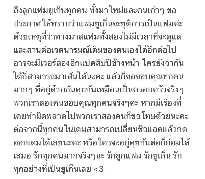 ♡⃟ 𓈒 ゚yugen 𐄢 ˙ 𓈒 close fam kub tweet media