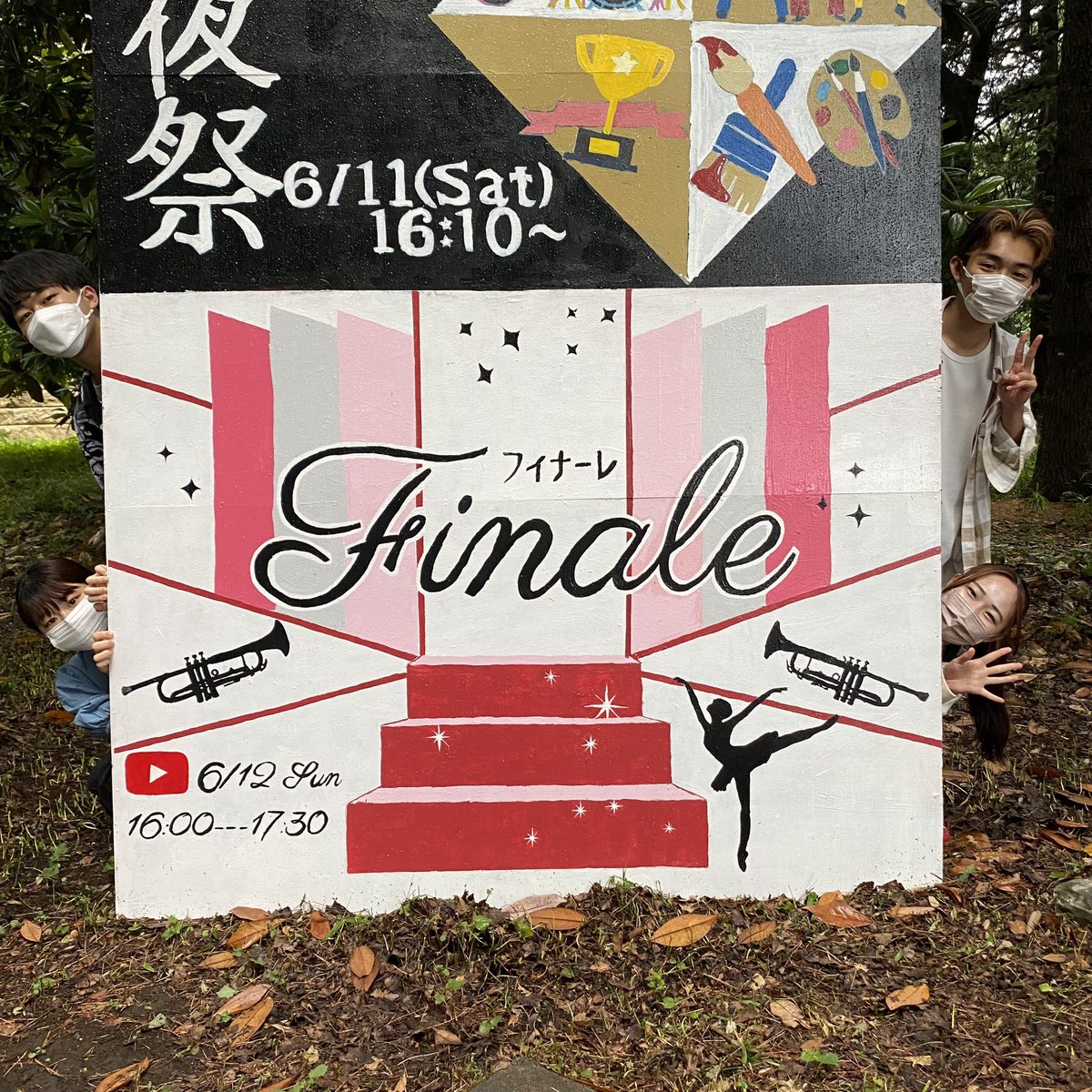 kodafes_stage's tweet photo. ステージ企画紹介第8弾！
「フィナーレ」

新歓期の最後を飾る、新歓期の集大成となる企画！
歌うま王決勝戦や新歓期総合優勝クラス発表など一大コンテンツが目白押し！

盛り上げてくれるのはこの4人✨
新歓期の最後を見届けろ！
是非ご覧あれ🥳 https://t.co/JulNoasEOB