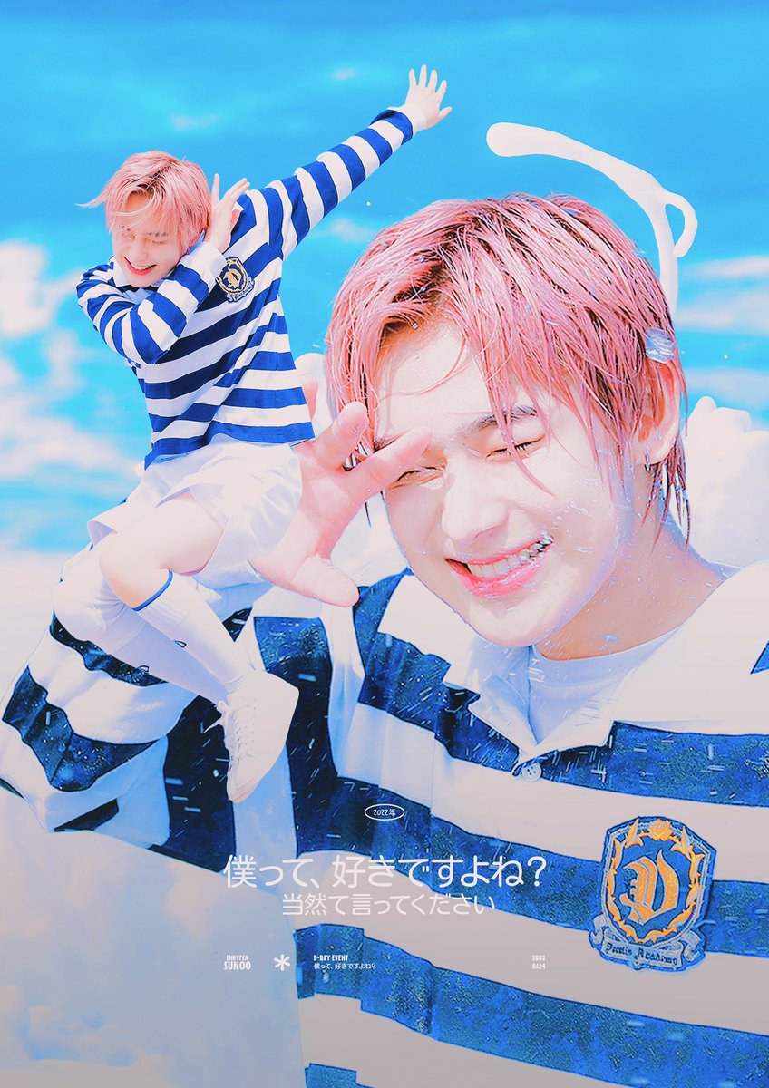 KindOfCool_0624's tweet image. 「 僕って、好きですよね？
当然て言ってください 」

l  마린커피 빅히트 사옥점
l  06.23 - 06.25

#김선우_제일_좋아해