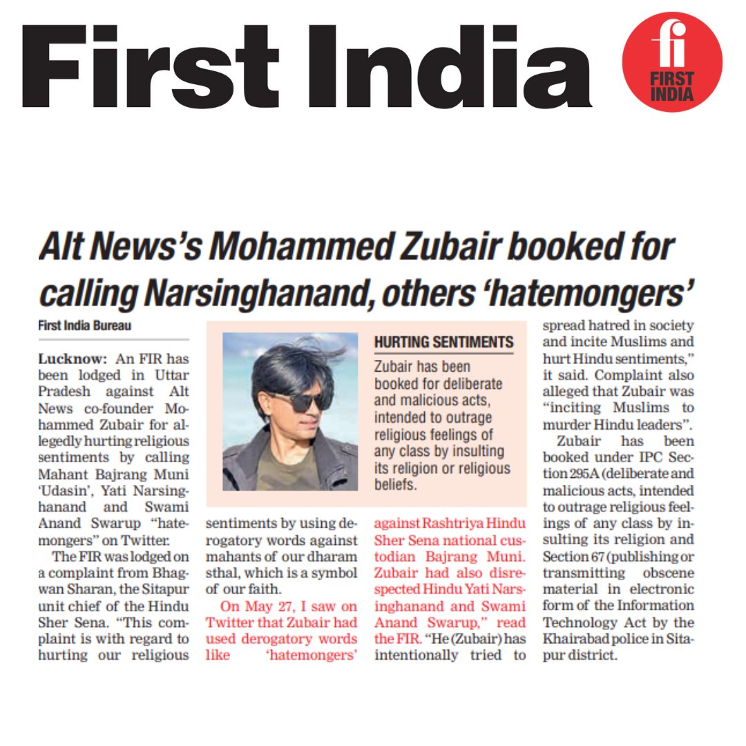 First India on Twitter "FILucknow Alt News’s Mohammed Zubair booked