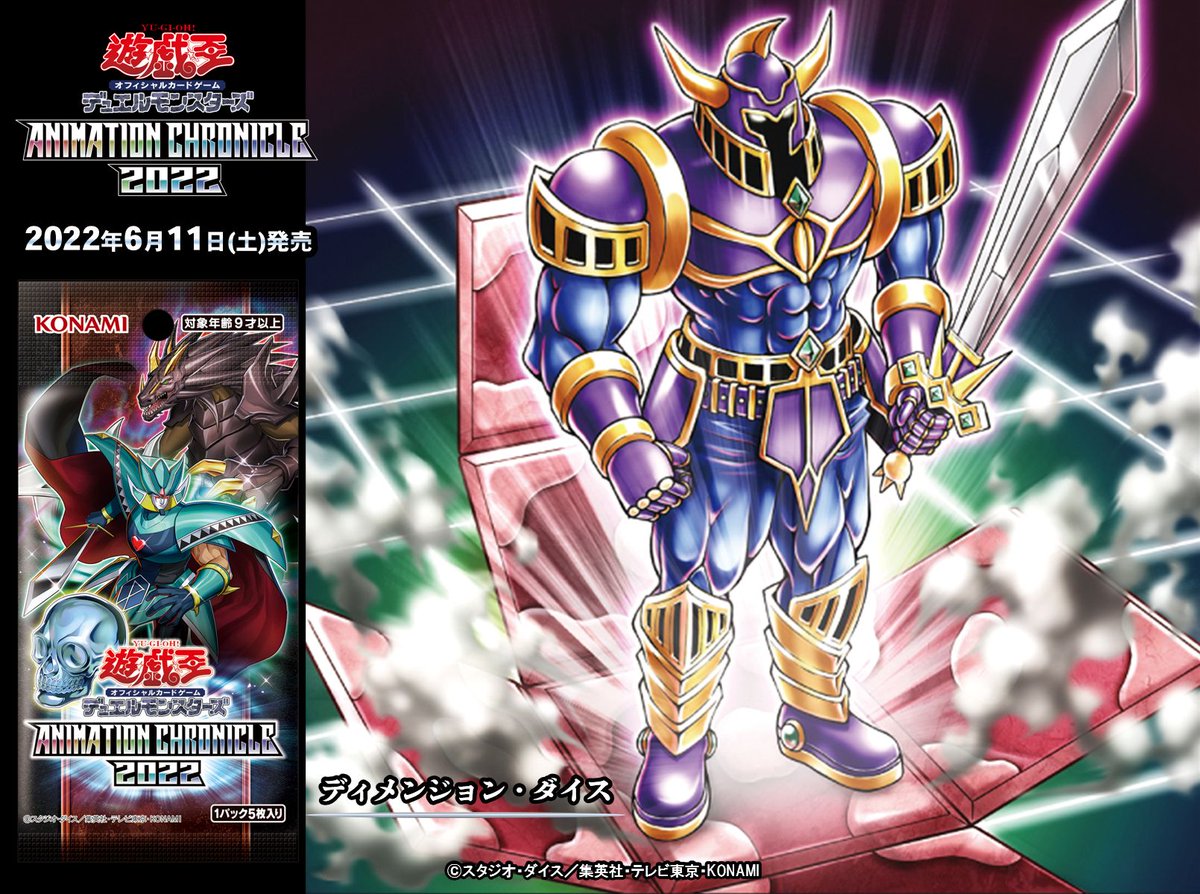 遊戯王 - m.mページ 公式】遊戯王OCG on X