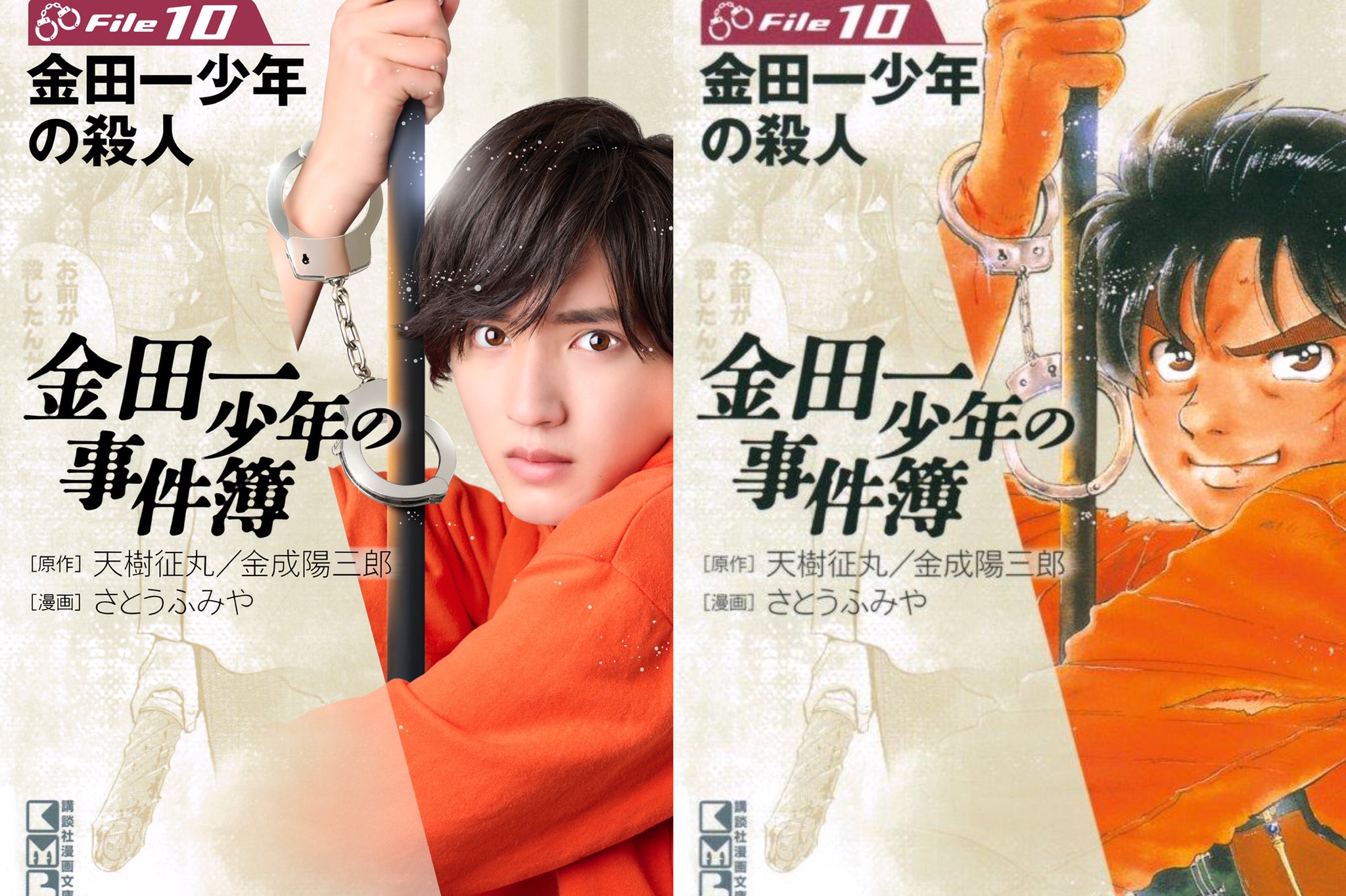 金田一少年の事件簿 【公式】 BD & DVD 2023/1/18発売! on X 金田一少年の事件簿 【公式】 BD & DVD 2023/1/18発売! on X