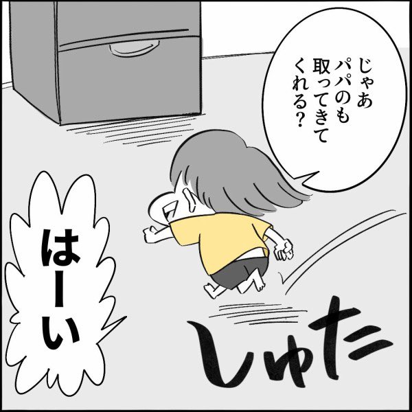 【選定】
#育児漫画 #アイス #どれにしゅる
⭐️続きはこちら👇
https://t.co/DrhHZbJqyW 