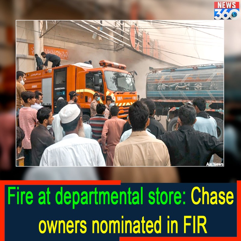 officialnews360's tweet photo. Fire at departmental store: Chase owners nominated in FIR
#News360 #chaseup #FIR #karachi