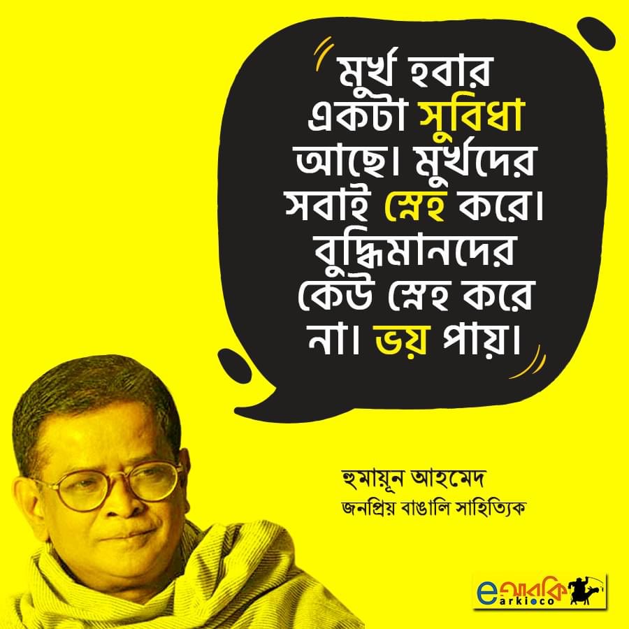 Shariar_raju's tweet image. Amazing!!!!