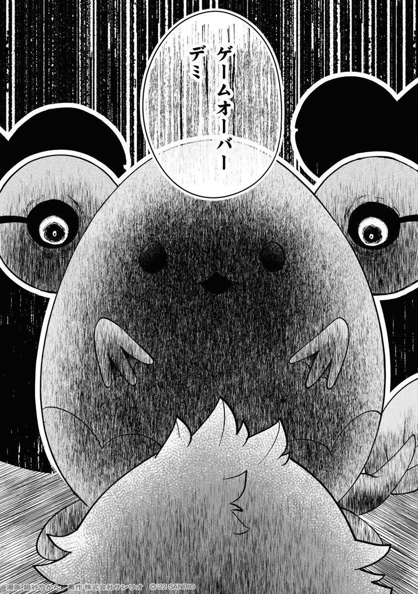 まいまいまいごえん【サンリオ公式】 on X: まいまいまいごえん【サンリオ公式】 on X: