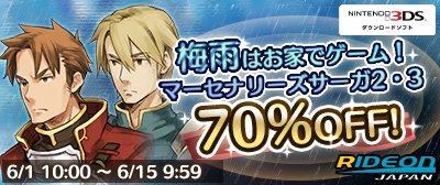 マーセナリーズのtwitterイラスト検索結果