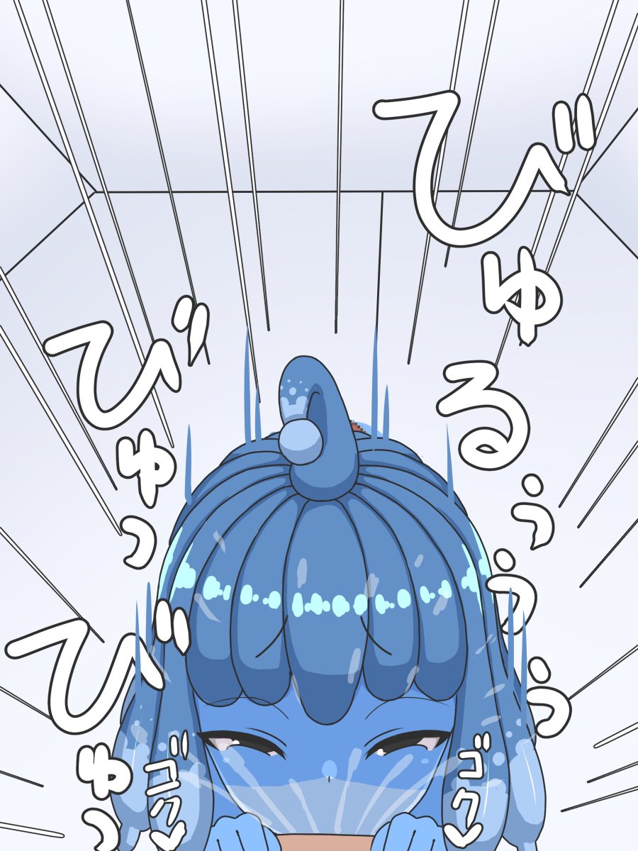 メスガキ宇宙人ちゃん⑦ 